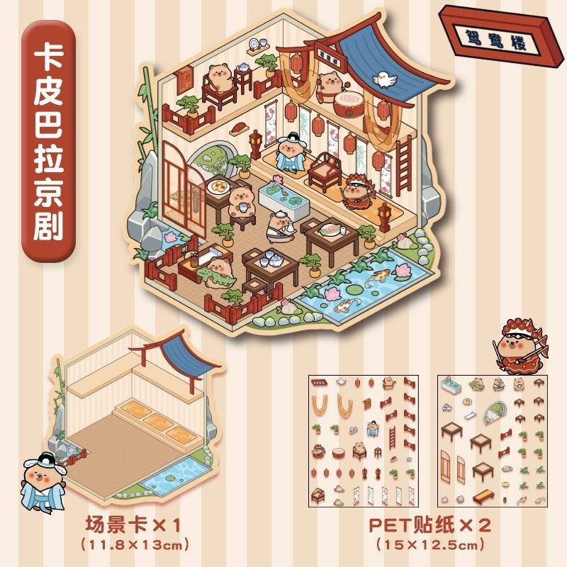 

Sticker Capybara Decorative 3D Room / Cute DIY Creativity Sticker / Stiker lucu Ruangan / Dekorasi stiker viral