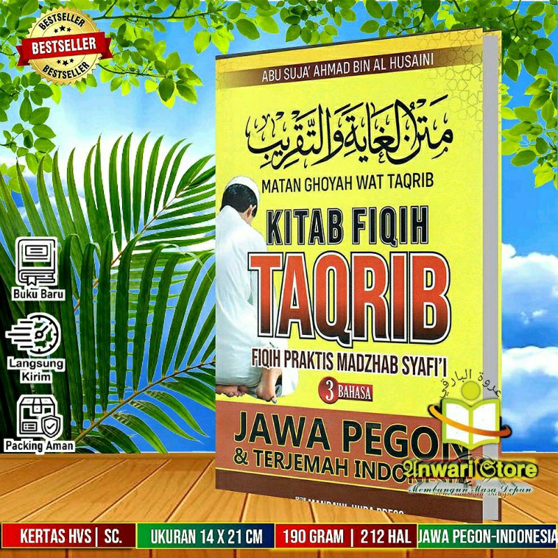 Terjemah KITAB MATAN GHOYAH WAT TAQRIB Jawa Pegon & Indonesia