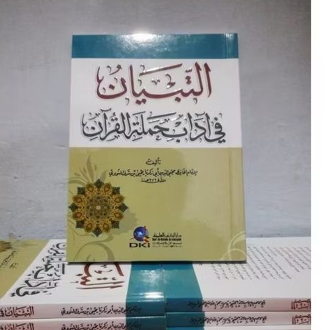 At Tibyan fi adabi hamalatil Qur'an / At Tibyan - DKI BEIRUT