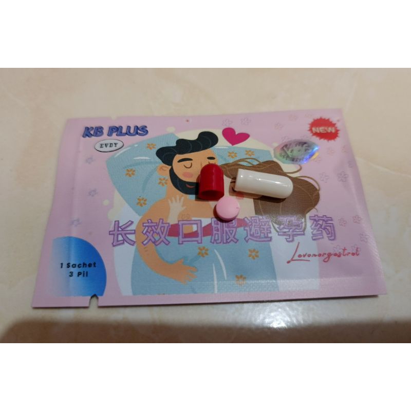 KPS KB Plus KEMASAN BARU ( BOTOL PALSU)