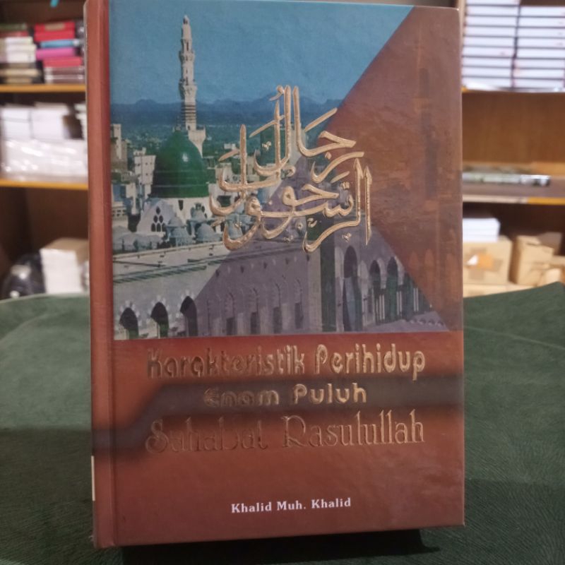 Karakteristik perihidup 60 sahabat rasulullah
