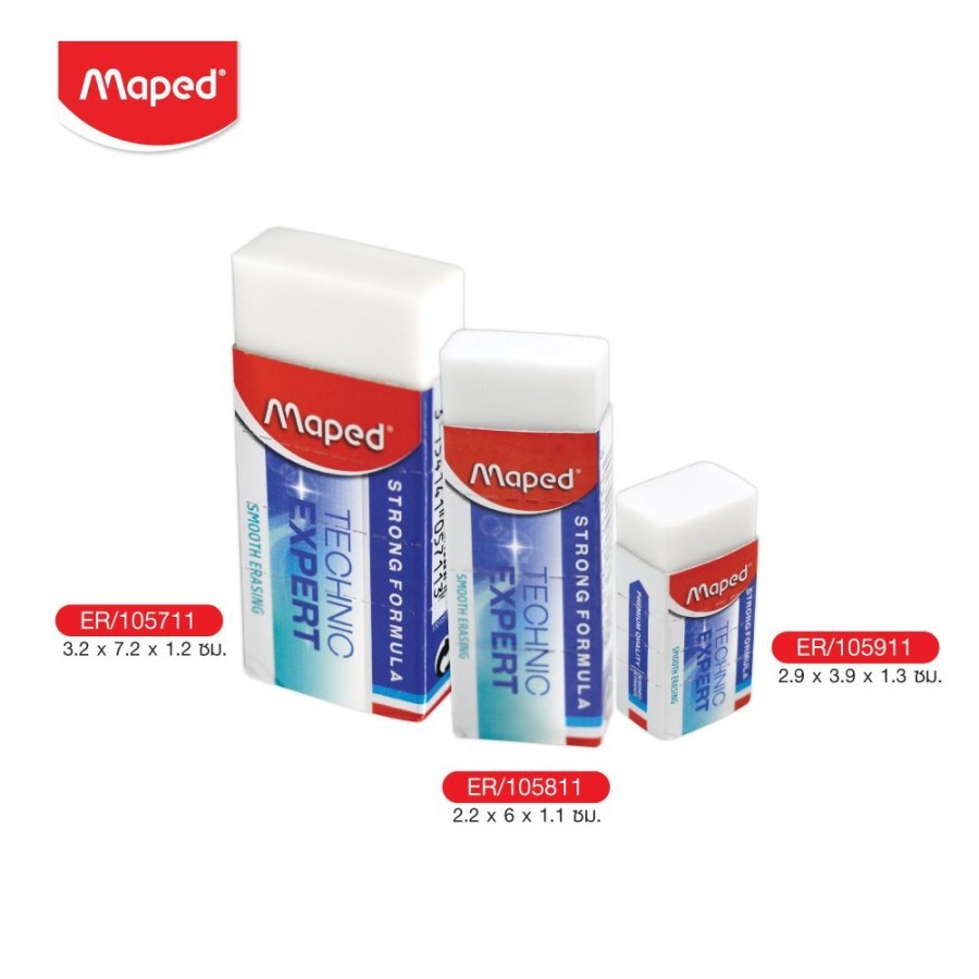 

Penghapus Eraser Pencil Maped Technic Expert Mini Standard Large Hapusan Pensil