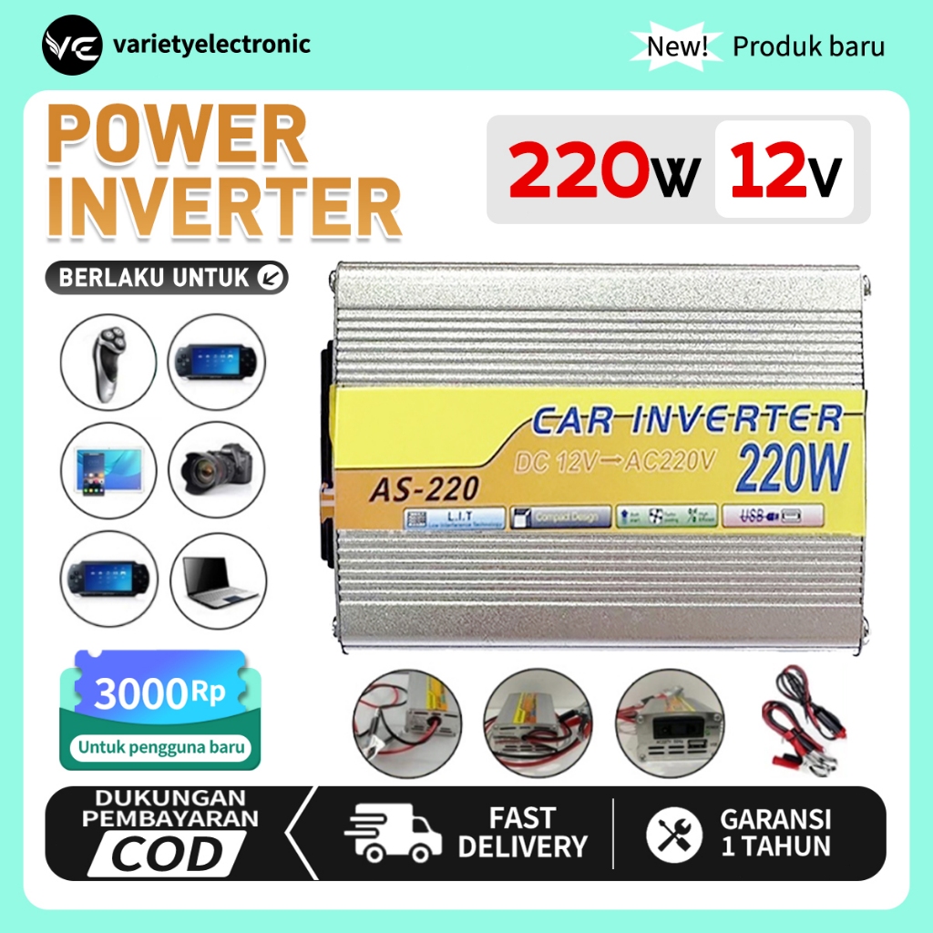 Inverter Daya Universal 220W 12V / Inverter 220W DC 12V ke AC 220V