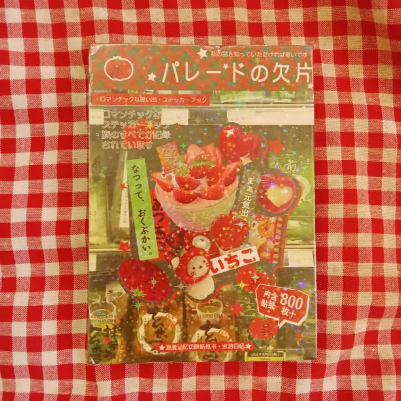 

⋆. ˚ SHARE IN STICKERS japan book stickers cruise memories