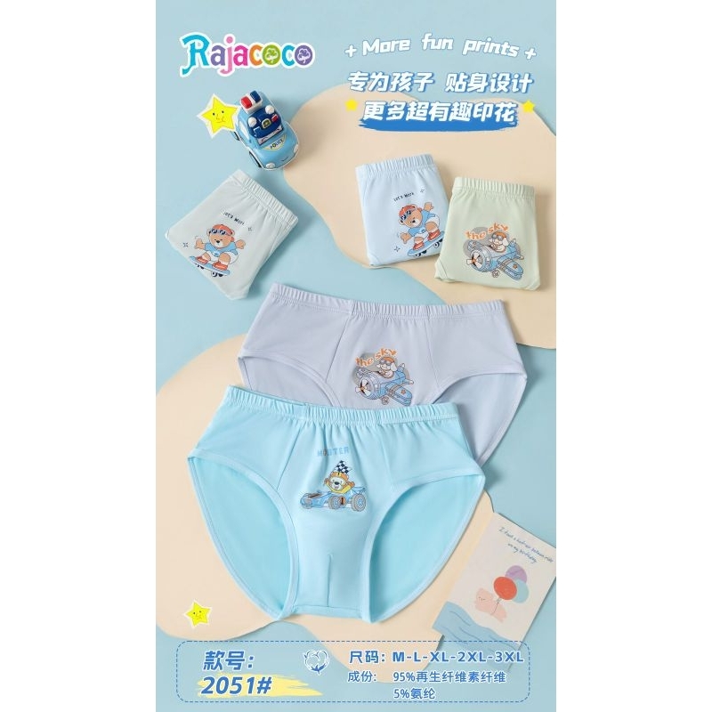 (LUSINAN) CELANA DALAM ANAK LAKI-LAKI RAJACOCO | CELANA DALAM ANAK COWO MOTIF KARTUN