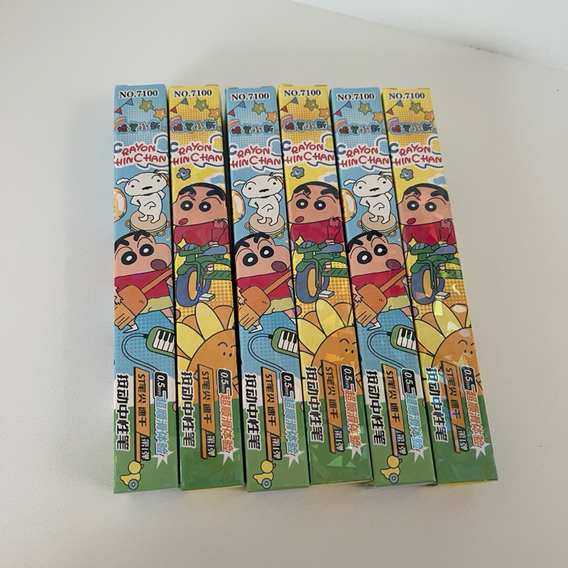 

PULPEN SINCHAN - PULPEN BLINDBOX SINCHAN - PULPEN SINCHAN