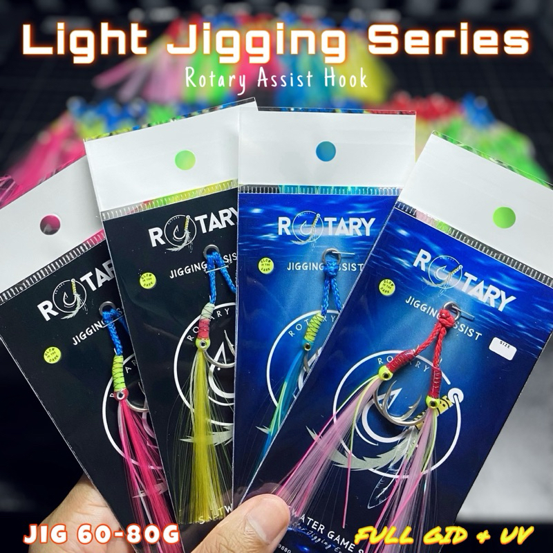 ROTARY - Assist Hook size #17 (60-80g) Full GID - UV - Jigging Assist - Assist Hook - Jigging - Ligh