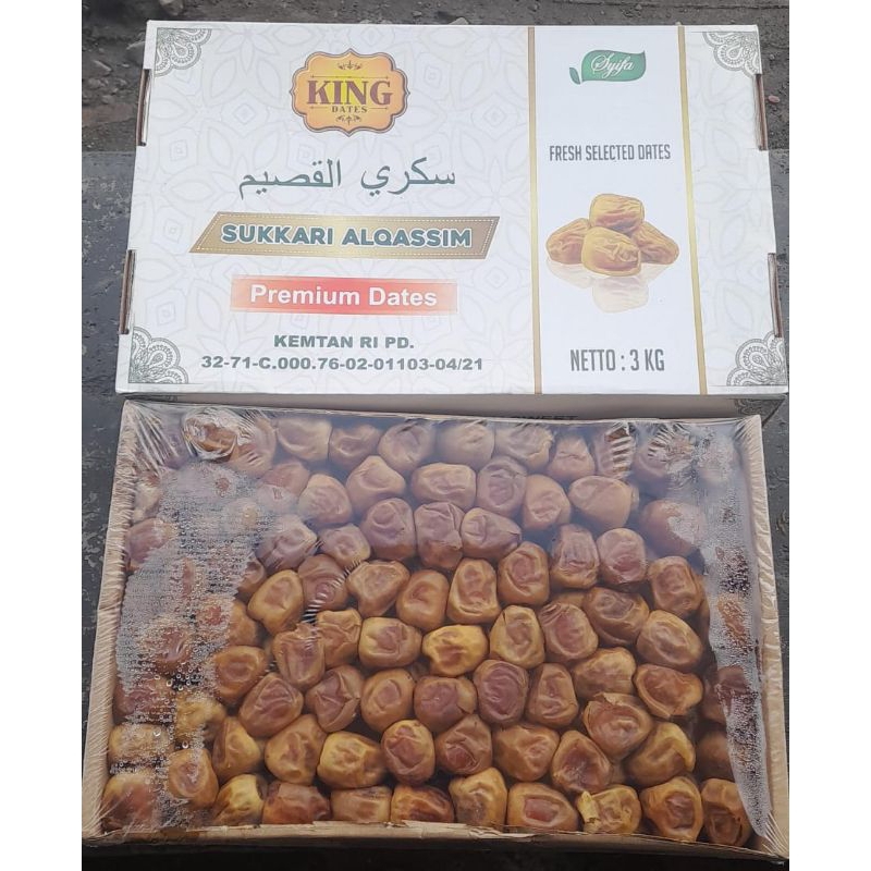 

KURMA SUKKARI ALQASIIM PREMIUM 3 KG|| KING