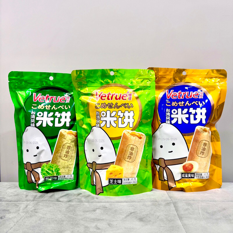 

Vetrue Rice Crackers