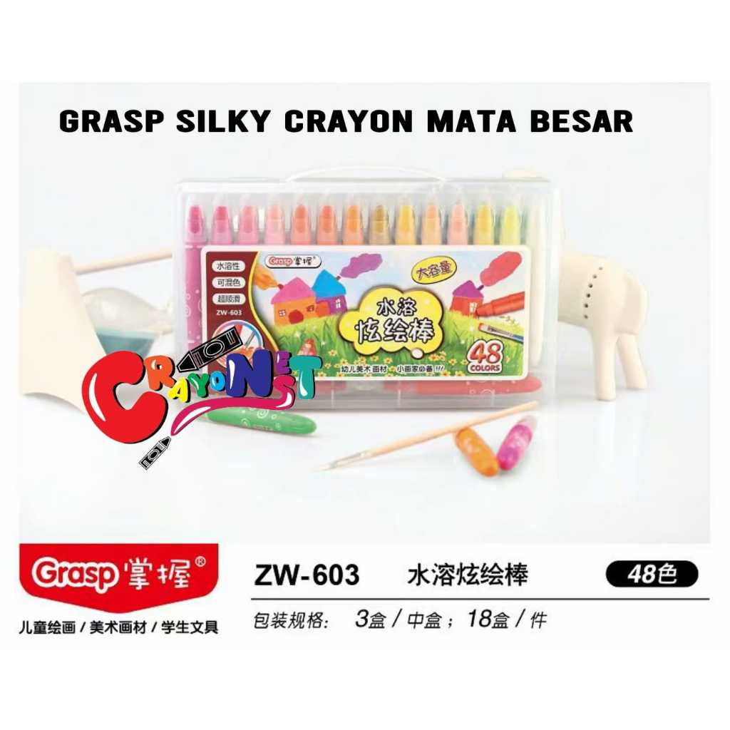

CRAYON GRASP 603/ CRAYON GRASP MATA BESAR JUMBO / SILKY CRAYON / WATER SOLUBLE CRAYON / KRAYON WARNA