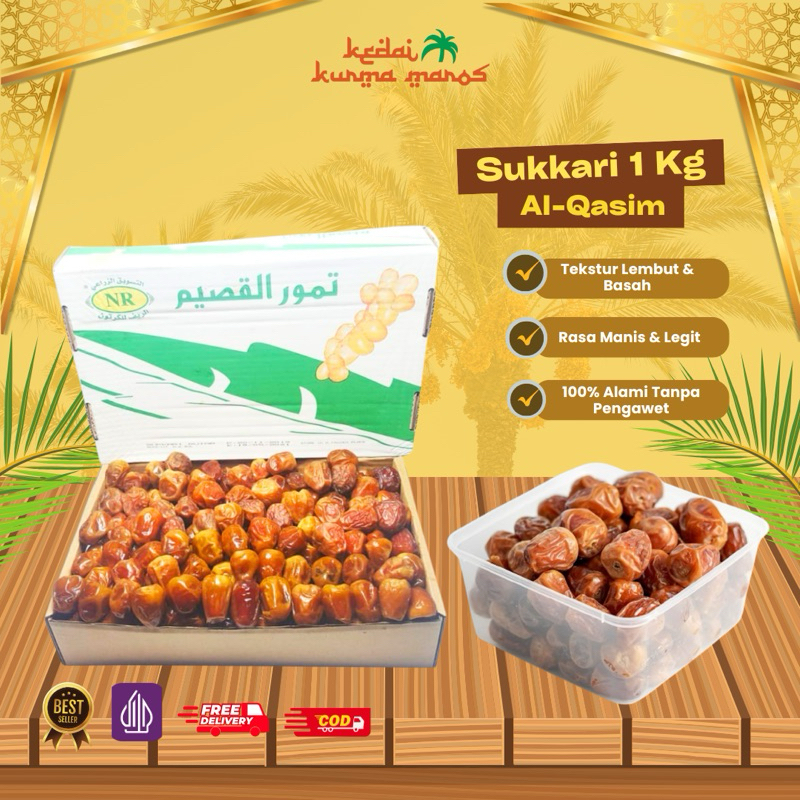 

Kurma Sukari 1 Kg Sukari Al - Qasim Kurma Basah Lembut Oleh Haji & Umroh