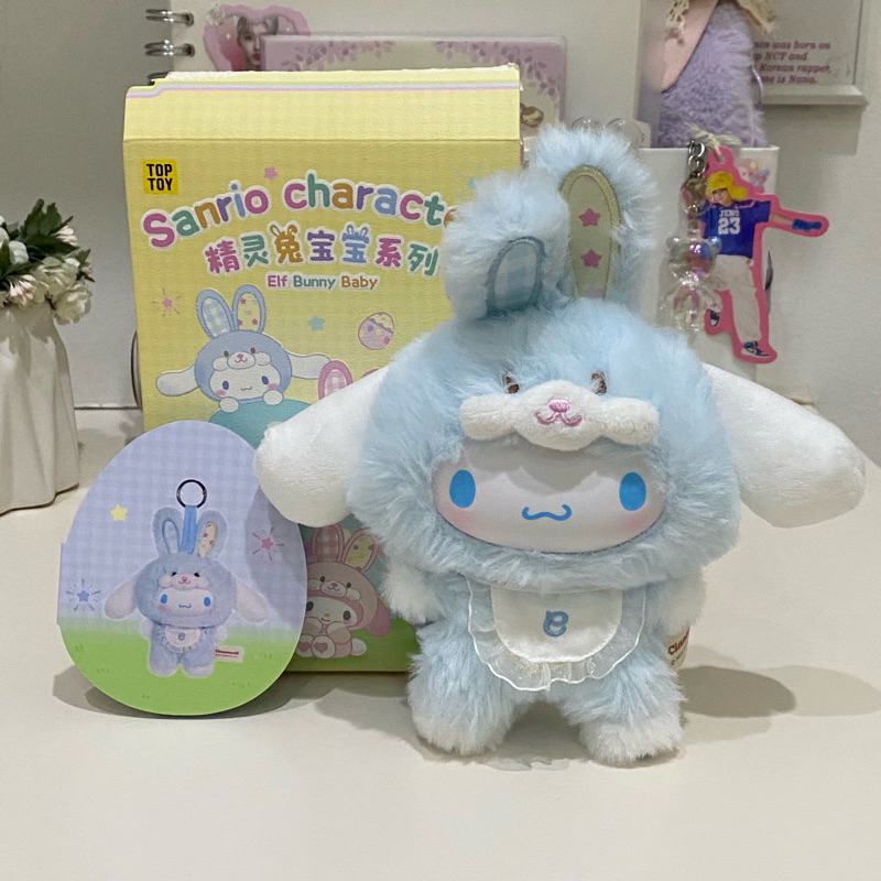elf bunny baby cinnamoroll blindbox toptoy