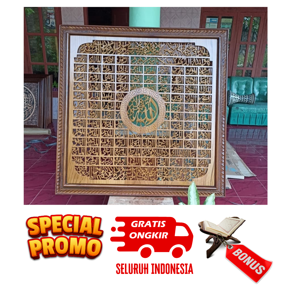 Kaligrafi Kayu Jati Ukir Asmaul Husna Krawangan
