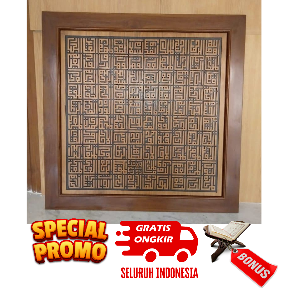 Kaligrafi Kayu Jati Ukir Asmaul Husna Kufi