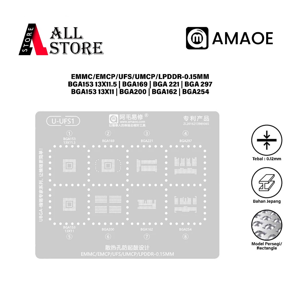 AMAOE CETAKAN IC U-UFS1 EMMC/EMCP/UFS/UMCP/LPDDR-0.15MM ORIGINAL - CETAKAN IC EMMC/EMCP/UFS/UMCP/LPD