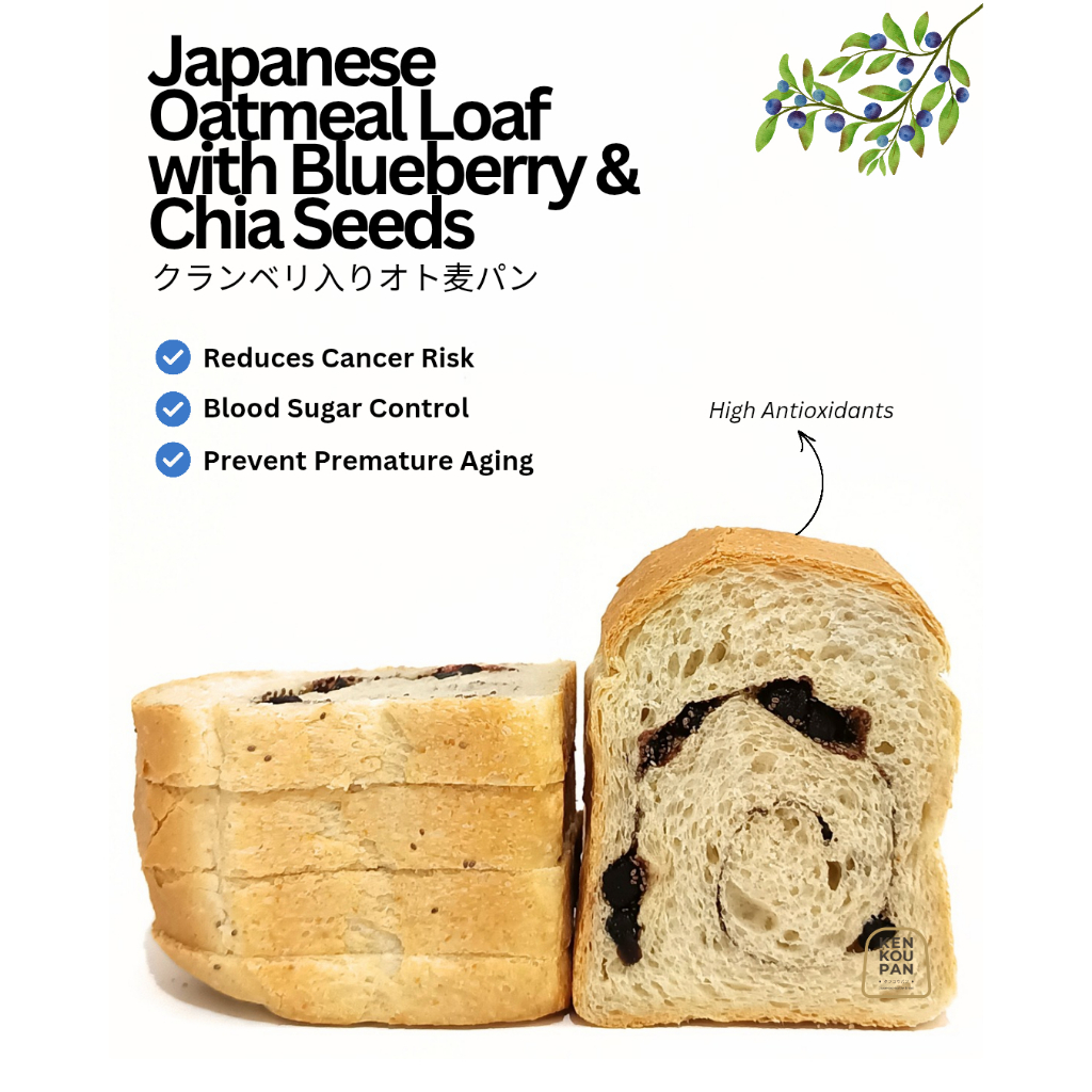 

Kenkoupan Roti Oatmeal Blueberry Chia Seeds | Bebas Kolesterol, Rendah Kalori, Tanpa Pengawet