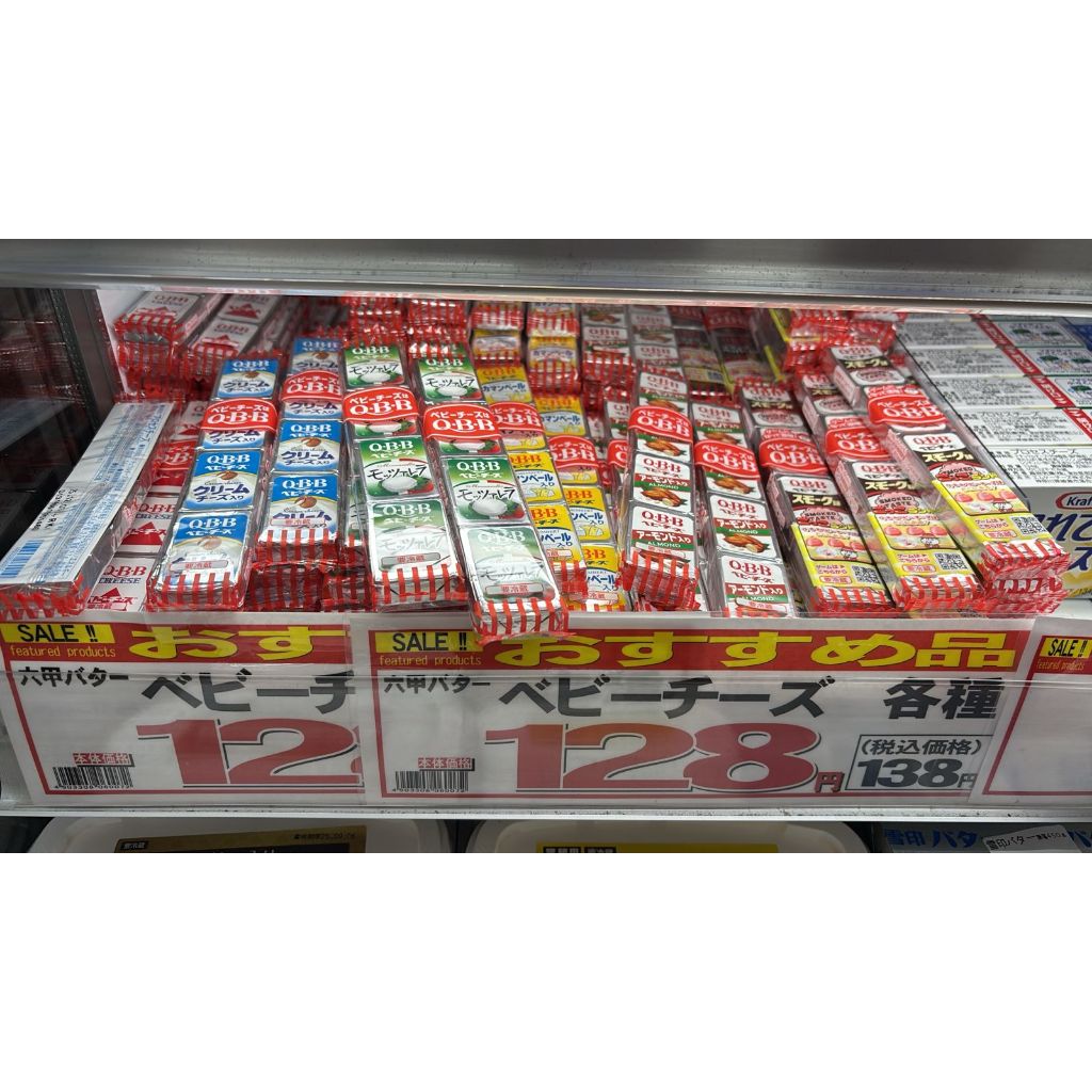

QBB Baby Cheese isi 4 - Japan PO Arrival 10 Mei 2025