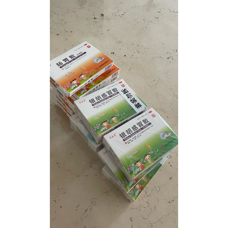 [READYY INSTANT] CHANG WEI SAN / GAN MAO SAN / KOYO VIRAL PILEK BATUK DIARE