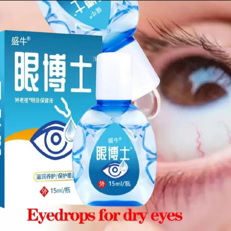 Eye Care tetes mata 15ml untuk pembersihan dan perawatan mata merah, minus katarak, dan pandangan ka