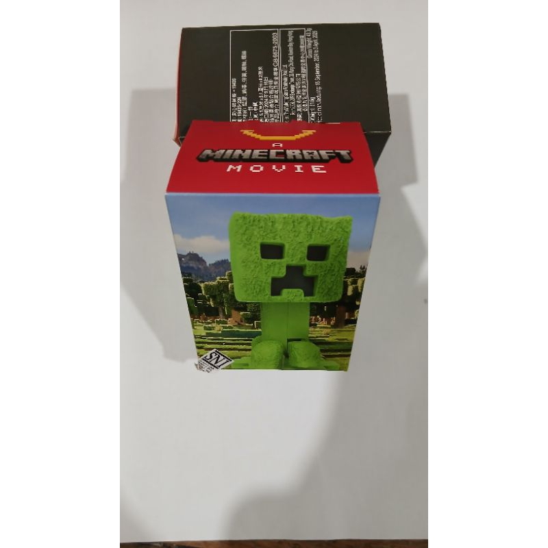 Happy Meal Mcdonalds Minecraft Creeper