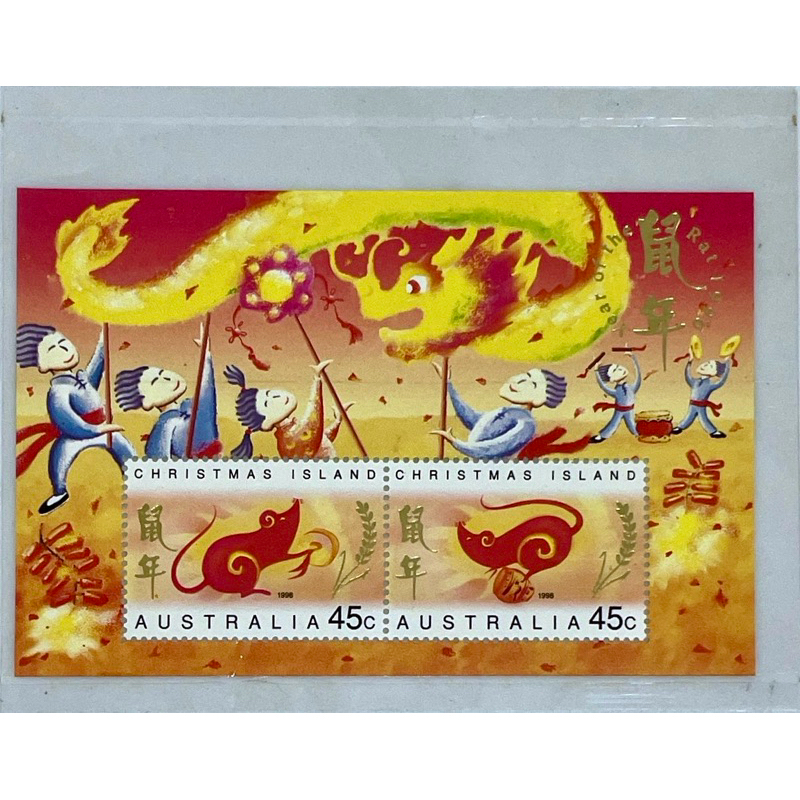 

Perangko 1996 christmas island australia