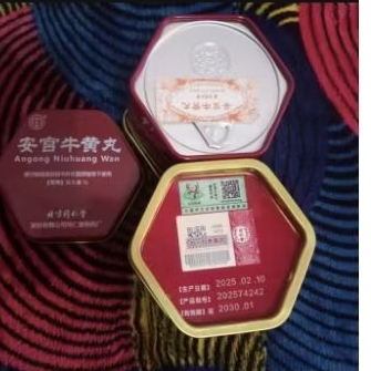 Obat stroke angkung ANGKUNG IMPORT 100% ASLI