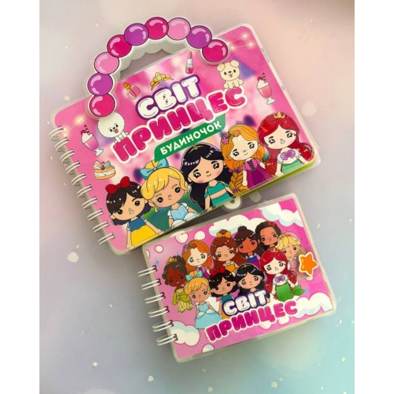 ❤Paper doll|Buku edukasi anak|Toca boca tas pink