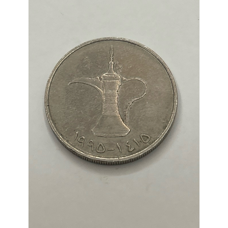 Koleksi Koin Asing Saudi Arabia 1 Dirham