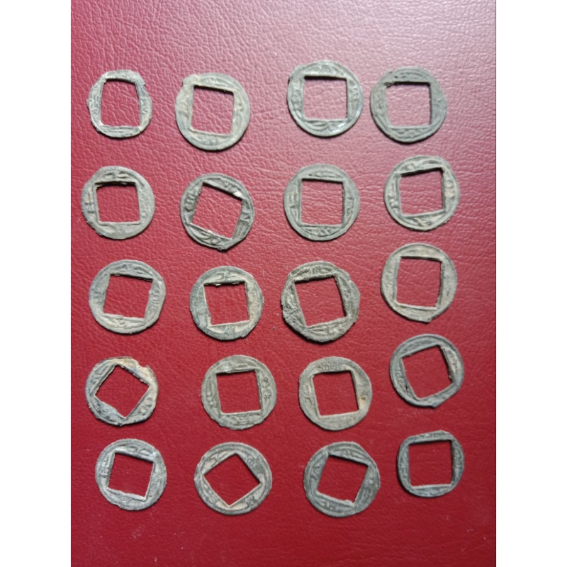 Koin Xian Ping Yuan Bao Tahun 1487-1520 (Cetakan Kecil)