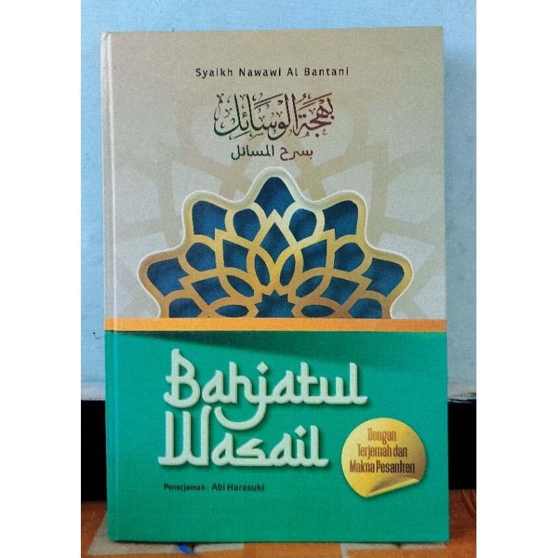 TERJEMAH BAHJATUL WASAIL Dengan Terjemah Dan Makna Pesantren | Ukuran Besar
