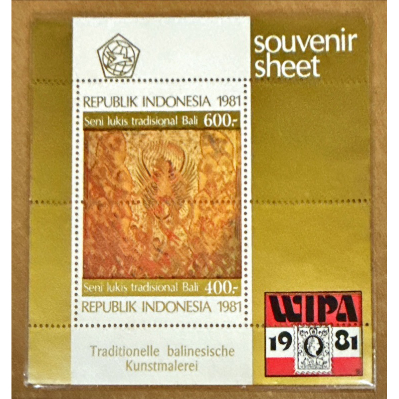 

(BB) PRANGKO INDONESIA 1981 SS SENI LUKIS TRADISIONAL BALI, WIPA 1981. MNH.
