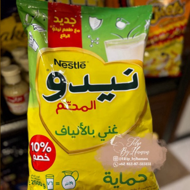 

Nido Fullcream