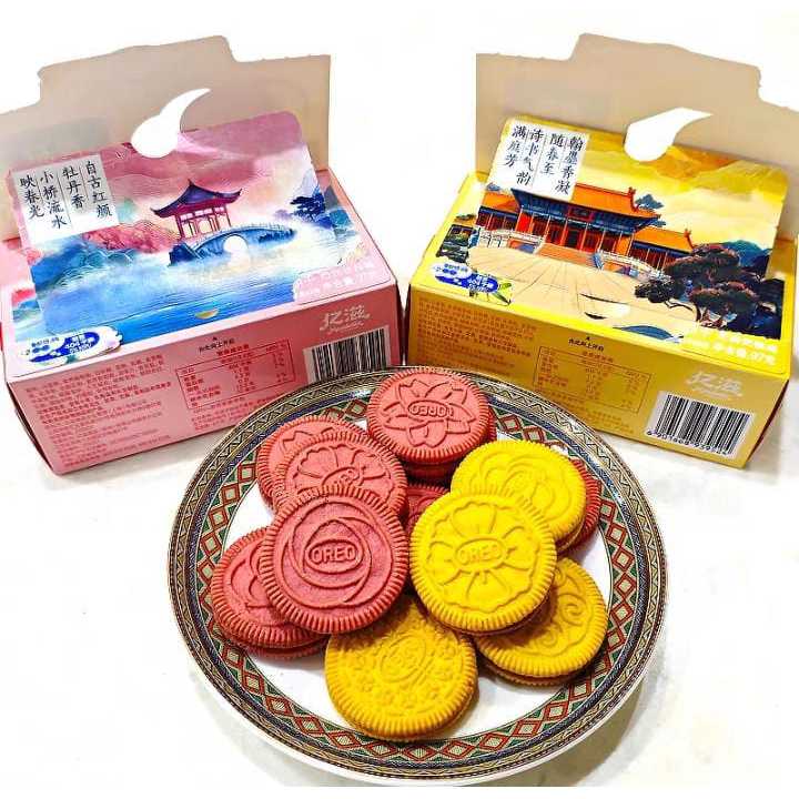 

RB Oreo Import china Seasonal Limited edition RASA PEONY & RASA SESAME 97gr