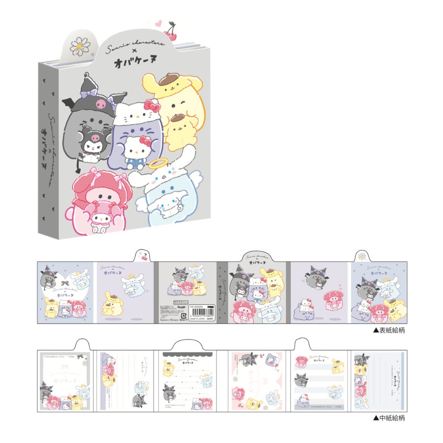 

PataPata Foldable Memo Sanrio Obakenu Hapidanbui Hello Kitty Mini Note Catatan Limited Edition