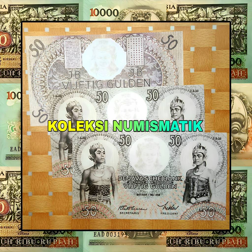 SOUVENIR REPRO UANG KERTAS KUNO HINDIA BELANDA 50 GULDEN WAYANG ORANG 1938