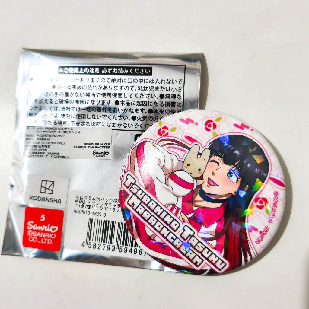 [READY JAJANAN JP]WIND BREAKER X SANRIO CHARACTERS 2ND BADGE TSUBAKINO/Tasuku Tsubakino/ PIN WIND BR