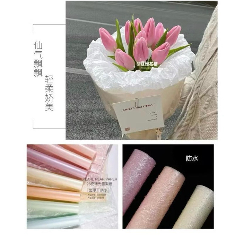 

KB073 20 Lembar Kertas Buket Bunga Motif Pearl Pear Paper Sydney Flower Wrapping Pearl