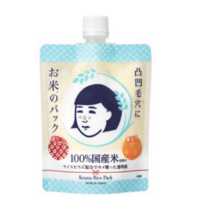 Keana Rice Pack