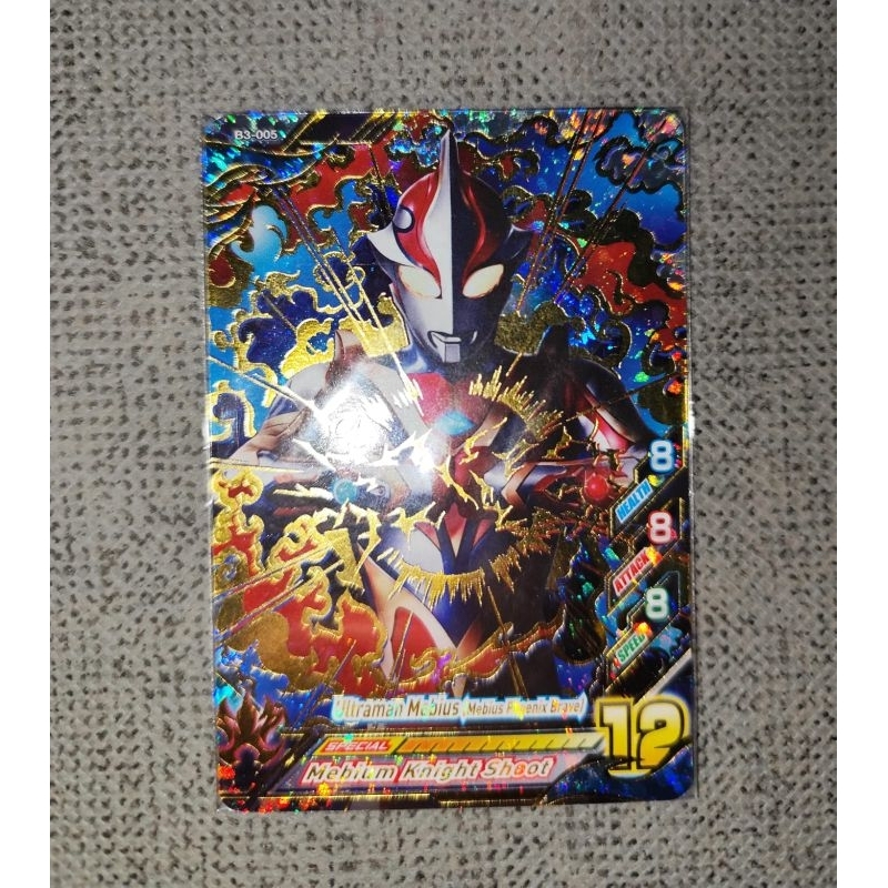 Ultraman Fusion Fight R/B Ver. 3, UR, Ultraman Mebius Phoenix Brave