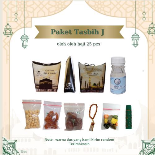 

PAKET TASBIH J 25 PCS DUS TALI OLEH OLEH HAJI DAN UMROH. BOTOL+AIR ZAM ZAM, KURMA, KISMIS, KACANG ARAB, TASBIH, COKELAT KERIKIL, LIPSTIK HARE
