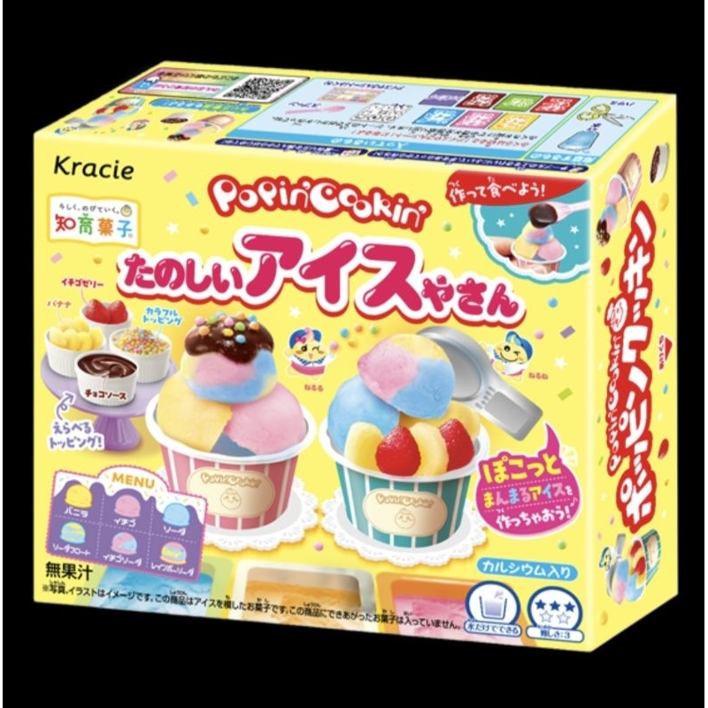 

KRACIE Popin Cookin Fun Ice Cream Shop DIY PERMEN JEPANG JAPAN CANDY