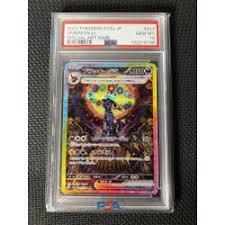UMBREON EX SAR SUNBREON PSA 10 POKEMON CARD JAPAN KARTU TCG TERMURAH