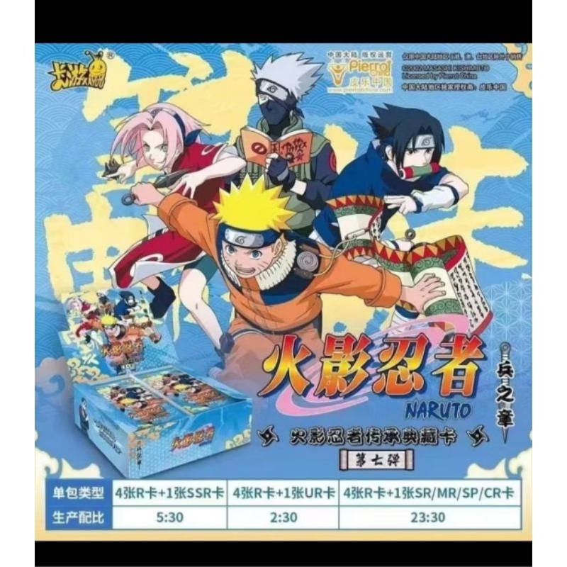 (BISA COD) REDY STOK 100% ORIGINAL KAYOU  BOSTER BOX NARUTO KAYOU T2W7 FRESH CESE