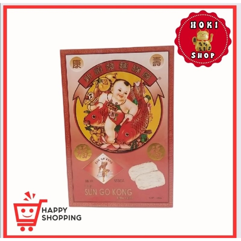 

Misua Cap Sun Go Kong 350gr / Misua Kera Sakti / Mee suah / Miesoa / Misoa / Cap Orang Tua / Amoy Flour Vermicelli