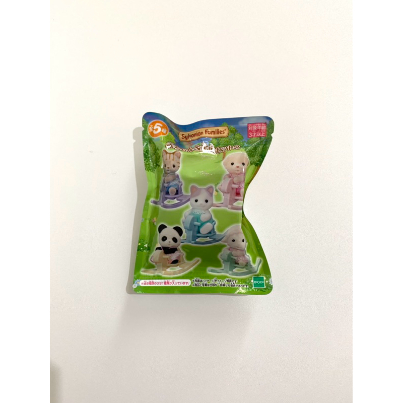 Sylvanian Families Japan Rocking Horse Blind Bag