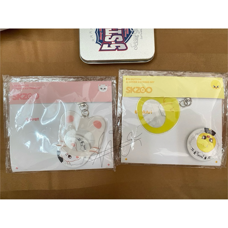 pinbutton skzoo jiniret dan bbokari