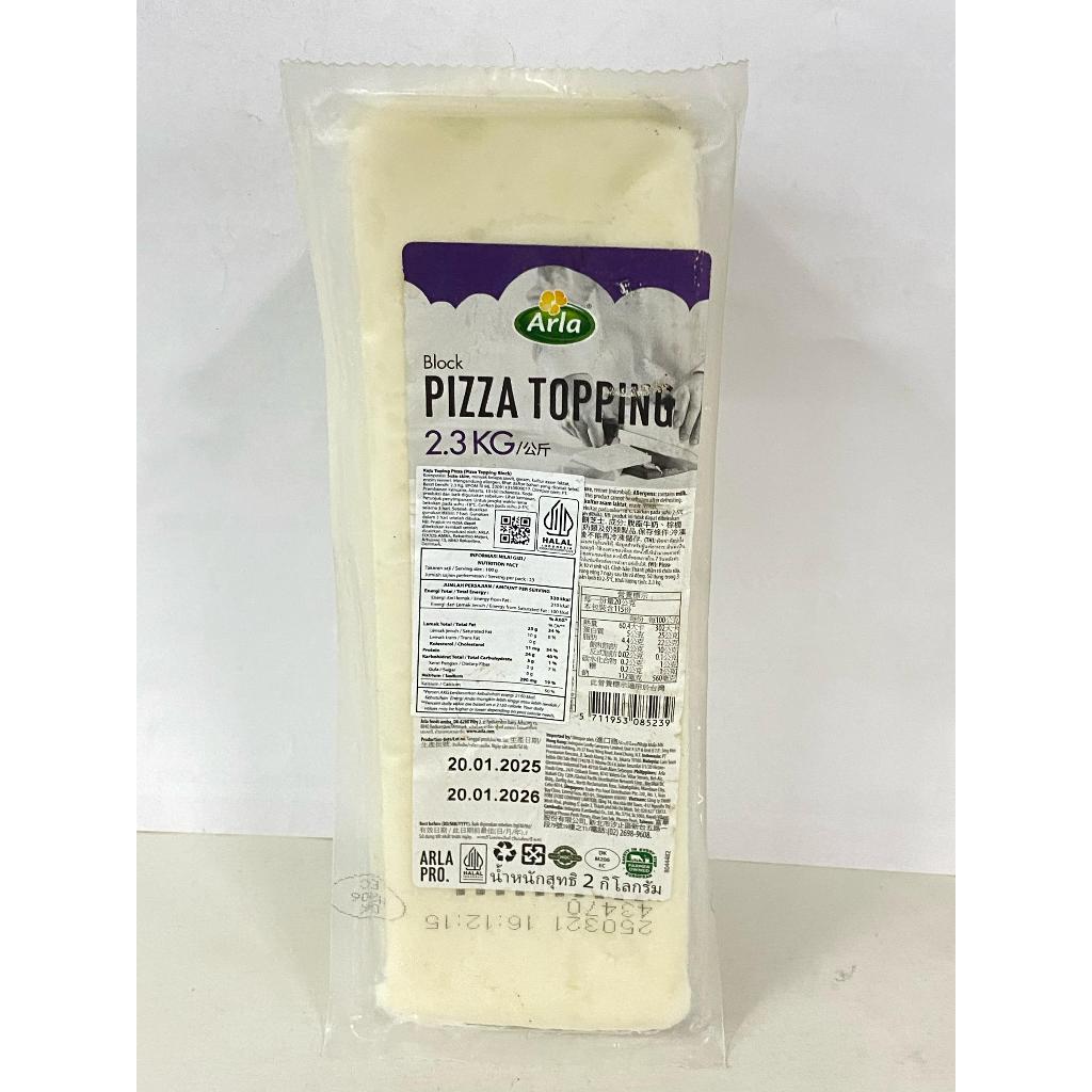 

ARLA BLOCK PIZZA TOPPING MOZARELLA 2.3KG