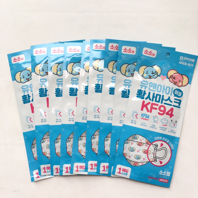 Masker Anak KF94 Korea