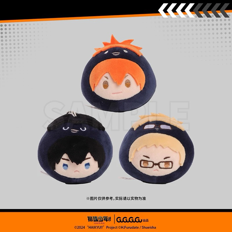 HAIKYUU Doll Plush Keychain Kageyama Hinata Tsukishima Kenma Kuroo by Gugu| haikyuu| haikyuu postcar