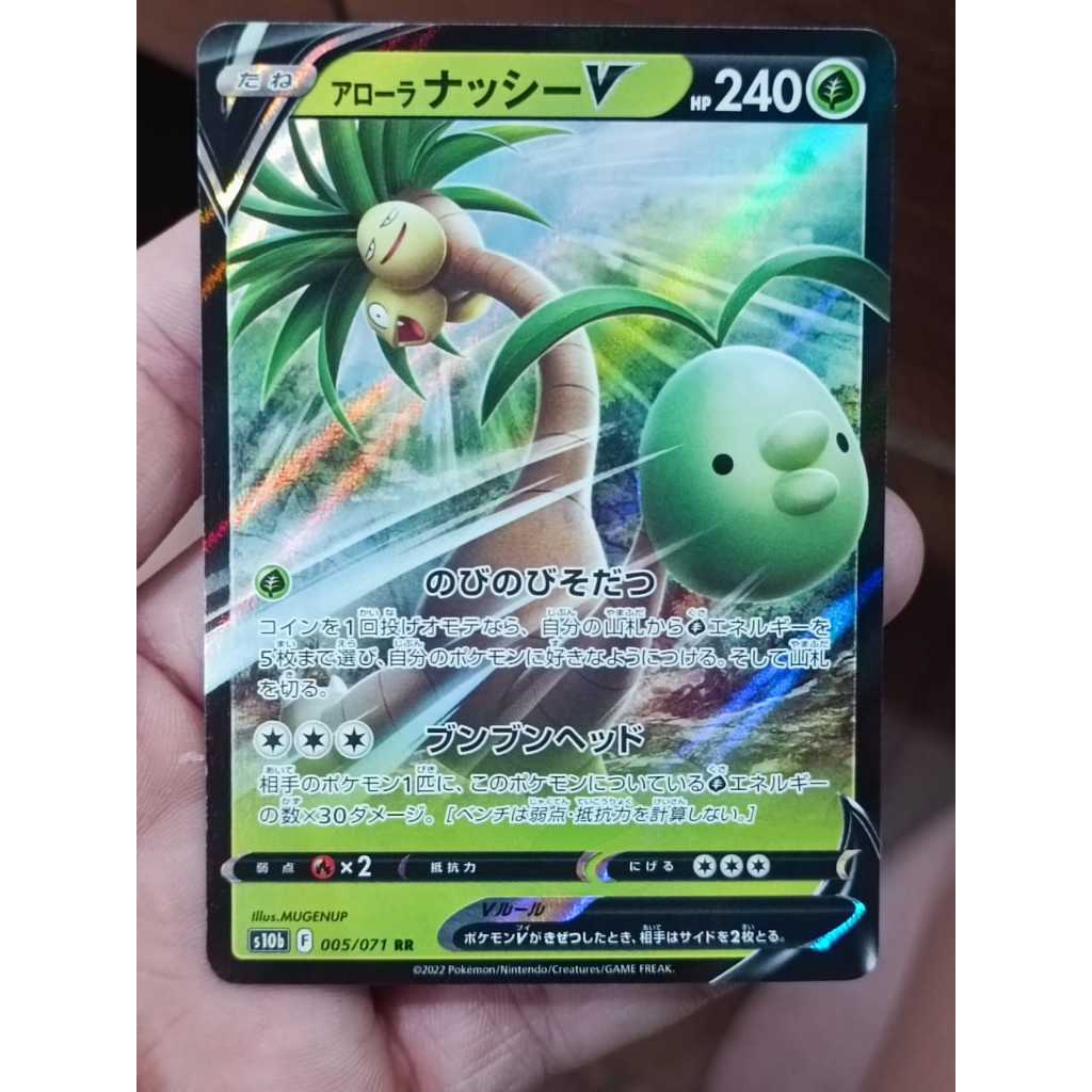 Alolan Exeggutor V s10b F 005 / 071 RR Jepang Japanese japan kartu pokemon tcg